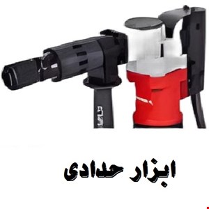 چکش تخریب 7 کیلویی 1200 وات زاماکس مدل 0712